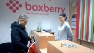 Удобная доставка посылок во все регионы России - Boxberry