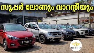 ഏറ്റവും പുതിയ സ്റ്റോക്ക് | WARRANTY USED CAR | CAR&BIKE | EP 1181