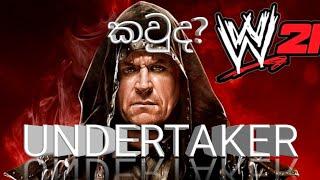 Undertaker        sv news lanka