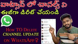 How to Remove WhatsApp Channels Option | Delete WhatsApp Channels Updates in Telugu || #whatsapp