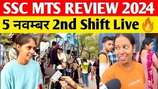 SSC MTS 5 November 2nd Shift Review 2024|ssc MTS exam Analysis today 2024|ssc mts exam Review today