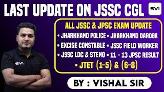 ALL JSSC & JPSC AND LAST JSSC CGL EXAM UPDATE  !! MUST WATCH !!