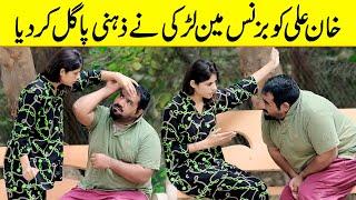 Khan Ali Ko Businessman Larki Ne Zehni Pagal Kr Diya Funny Video | @Velle Loog Khan Ali