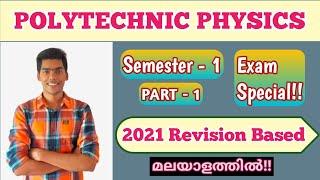 POLYTECHNIC PHYSICS SEMESTER 1 // 2021 REVISION BASED // EXAM SPECIAL CLASS // PART 1