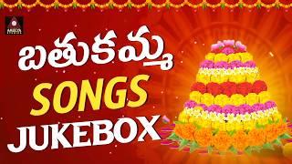 Bathukamma Songs | 2024 Bathukamma Back To Back Songs | Bhakti Songs Telugu | Amulya Studio