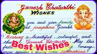 \\Ganesh Chaturthi wishes in english | Best wishes on Ganesh Chaturthi | Ganesh Chaturthi quotes |