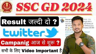 SSC GD 2024 TWITTER CAMPAING आज से सुरु SSC GD RESULT 2024 KАВ AAYEGA | SSC GD 2024 RESULT