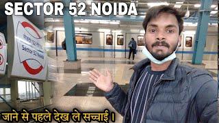 Sector 52 Noida Metro Station Travel | Noida Sector 52 Red Light Area,  Aqua Line Metro & ALL Tour