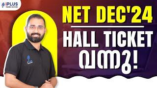 NET Dec'24 | Hall Ticket വന്നു!