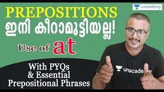 Prepositions in English (#1) Use of 'AT' by Jafar Sadik | Unacademy Kerala PSC