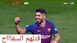 ملخص قمة الكلاسيكو برشلونة و ريال مدريد  3-0 جنون الشولي و هاتريك سواريز