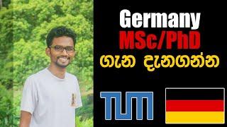 How to apply for MSc/PhD in Germany from Sri Lanka | Germany MSc/PhD Sinhalen