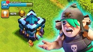 ПОСЛЕДНИЕ СУНДУКИ В ИГРЕ l РАЗВИТИЕ #НЕДОНАЧУ НА ТХ13 l CLASH OF CLANS