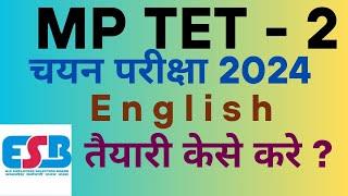 MPTET Varg - 2 Selection Exam | How To Study | Syllabus