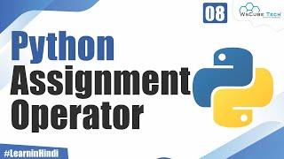 What are Assignment Operators in Python | Explained in Hindi For Beginners