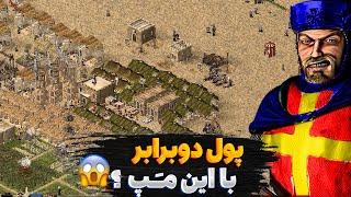 قشنگ ترین بازی عمرم رو کردم جنگ های صلیبی آنلاین stronghold crusader online