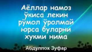 Аёллар намоз укисаю лекин румол урамай юрса нима булади