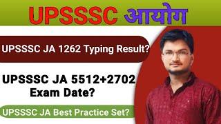 UPSSSC JA 1262 Typing Result | UPSSSC JA 5512+2702 Exam Date | UPSSSC JA 2025 Best Practice Set||