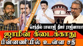 Why minister senthil balaji resigns? and what is the Plot Behind it savukku shankar latest interview