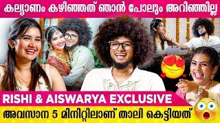 ഇവന് ശൃംഗാരം കുറച്ച് കൂടുതലാണ്  | Rishi Mudiyan & Aiswarya Exclusive Interview | Part 01