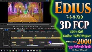 Top 420 FCP 3D Prpject Bit ToBit2023 ! Edius Fcp Project ! FCP 3D Online Vidhi Project ! Editing JP!