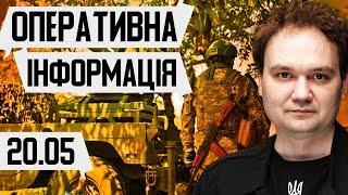 Президента Ірану могли вбити? Що насправді сталось? Як зупиняють ворога на Харківщині