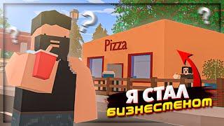 КУПИЛ БИЗНЕС в ПЕРВЫЙ ДЕНЬ ВАЙПА | ПЕРЕКУПЩИК ДОМОВ СЕРИЯ 4 | UNTURNED РП ЛАЙФ