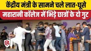 Jaipur News: Rajasthan University के छात्रसंघ अध्यक्ष Nirmal Choudhary को पीटा | Viral Viral