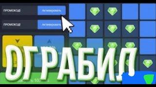 PLAY2X ПРОМОКОД И ТАКТИКА С 1000Р НА ПЛЕЙ2Х / ПЛЕЙ2Х ПРОМОКОД