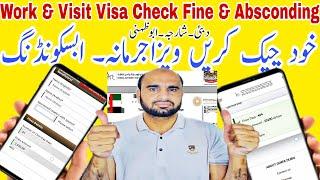 HOW to check Dubai visit visa absconding,How to check uae visa fine,how to work visa absconding