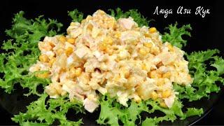 Juicy chicken salad with pineapples Simple salad recipe. How to cook chicken salad. Homemade salad