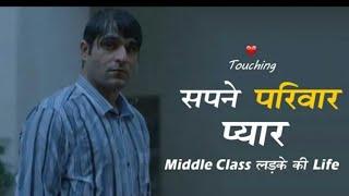 middle class boy shayari new WhatsApp sad  status 2021.           Safeek Aashiq wala 2021