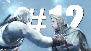 Assassin's Creed II часть 12 Альтаир и Мария