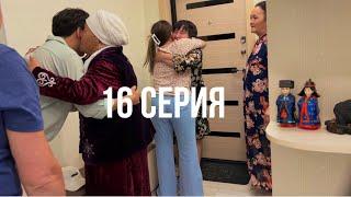 ЗНАКОМЛЮ ПАРНЯ-КОРЕЙЦА С РОДСТВЕННИКАМИ реакция родственников на корейского парня