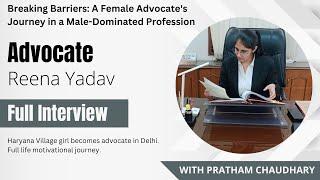 From Haryana Village to Delhi Court: The Inspiring Journey of Advocate Reena Yadav | Motivational