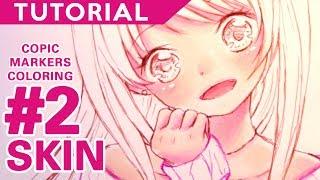 #2 - Skin【Copic Markers Coloring Tutorial】