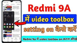 Redmi 9A video toolbox setting | redmi 9a me video toolbox setting on kaise kare
