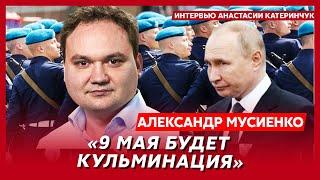 Военный эксперт Мусиенко. Кто атаковал Кремль, удар Путина по Интернету, звездная болезнь Пригожина