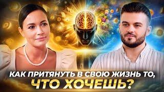 ОНА СОЗДАЛА УНИКАЛЬНУЮ ТЕХНИКУ ИСПОЛНЕНИЯ ЖЕЛАНИЙ! ИРИНА ЗАЙЦЕВА