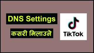 dns settings for tiktok in nepal l dns settings for tiktok l how to change dns setting l dns setting