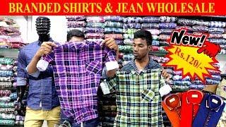 SVN TEX BRANDED SHIRTS, JEANS & PANTS WHOLESALE / ERODE