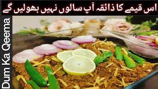 Lajawab Taste Wala Dum Ka Keema | Dum Ka Keema Banane Ki Recipe |  Bakea Eid Special