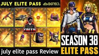 മാരക elite pass എത്തി | july elite pass free fire 2021| free fire new event | season 38 elite pass