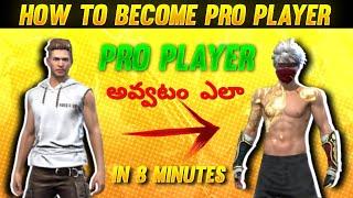 How to Become Pro Player in Free Fire in Telugu | Pro Player ఇలా అవ్వాలి |So Easy in 8 Just Minutes