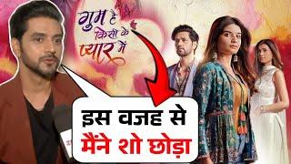 Gum Hain Kisi Ke Pyar Me : Shakti Arora Exit | Big Generation Leap | Ghkkpm | Latest Update