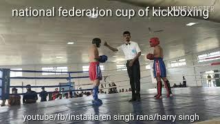 Haren Singh Rana : Kickboxing federation cup -67kg weight category :haren singh