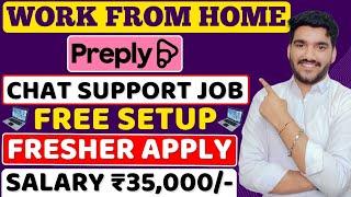 Permanent Work From Home Jobs 2025 | Chat Support Job | Online Jobs | MNC Jobs | Jobs For Freshers