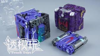 【SwiftTransform】Machine Cube! REPTILE! BEASTBOX! 52TOYS KOMODO DRAGON CROCODILE 猛兽匣速变 科摩多巨蜥 透模玩 速变