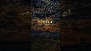 beautiful bayan ️ #varil #treding #youtubeshorts #islamic #ajmalrazaqadri #poetryshort