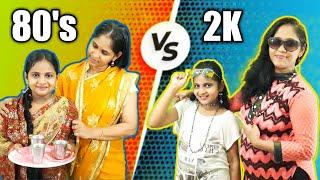 life in 80's Vs 2k | Comedy video | Monika Prabhu